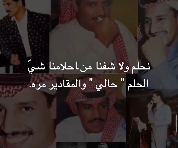 #خالد_عبدالرحمن
❤