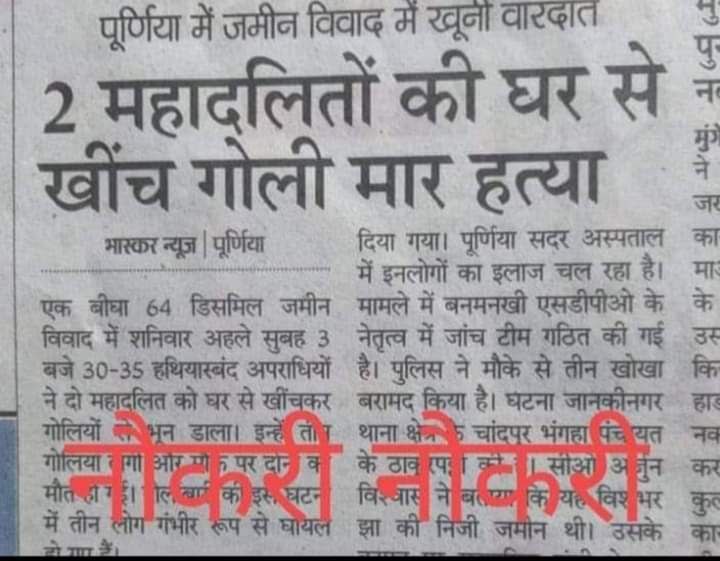 Nios D.El.Ed शिक्षक परिवार (@ed_nios) on Twitter photo 