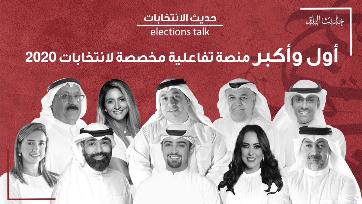 لحجز موعد لقاء تلفزوني في #حديث_البلد يرجى زيارة الموقع الالكتروني hadeethalbalad.com/booking وتحديد التاريخ والوقت