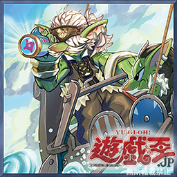公式 Yu Gi Oh Jp 更新情報 vジャンプニュース 更新 Vジャンプ11月特大号掲載カードを公開 Vジャンプ11月特大号掲載記事 第3回 World Premiere Pack 収録の 海造賊 を公開 遊戯王 T Co Fv3tkea0hs T Co A3luzf94uo