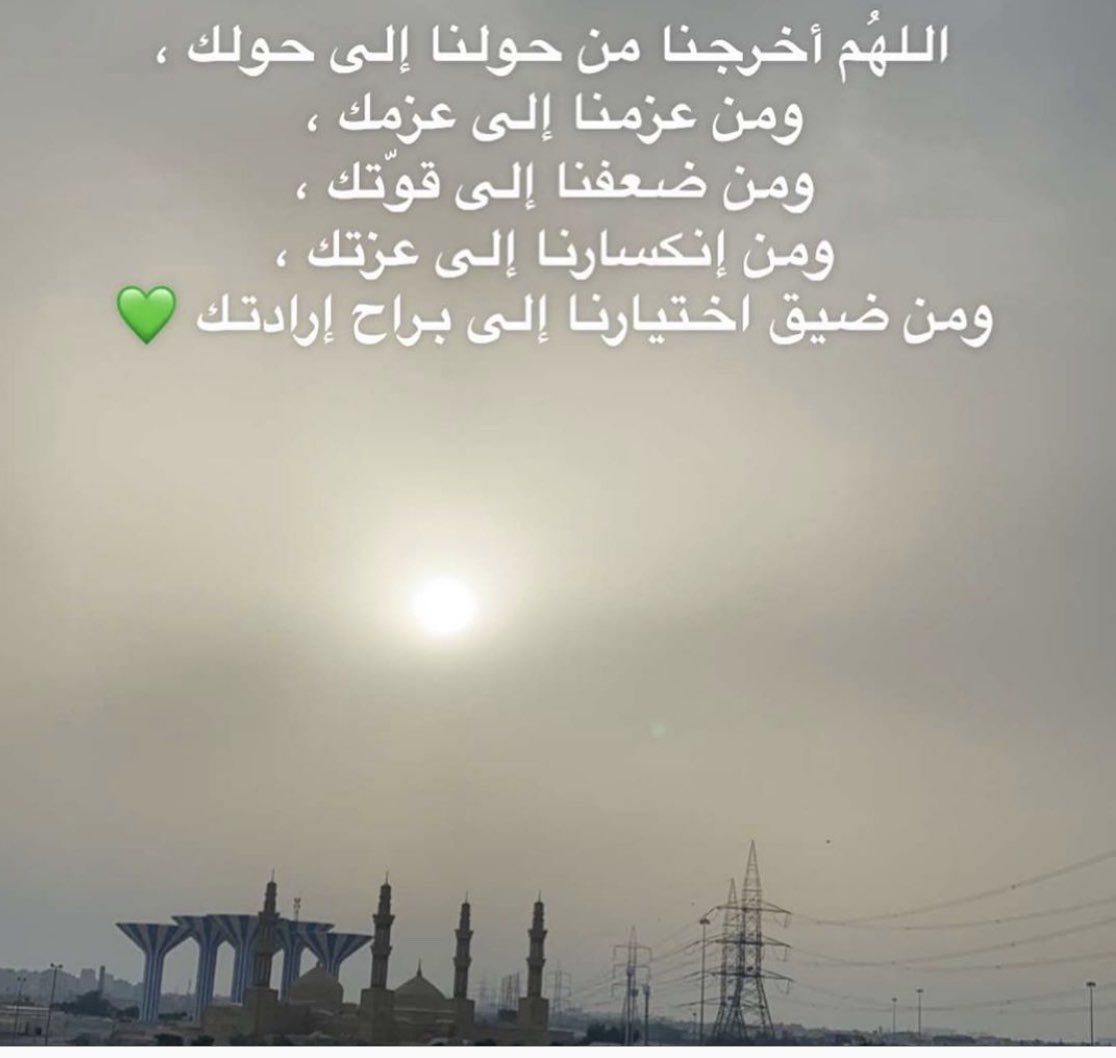fawziah00's tweet photo. https://t.co/b8OGfjHry8