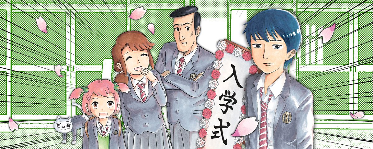 Ramin D Akira Koukouseikazoku 高校生家族 Highschoolfamilykokoseikazoku T Co Yhwsjp8qt3 Ramin D Akira Koukouseikazoku 高校生家族 Highschoolfamilykokoseikazoku T Co Yhwsjp8qt3