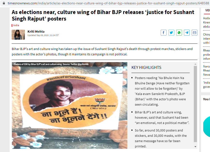 06-Sep-20BJP launches ‘justice for Sushant’ ahead of Bihar poll https://www.thehindu.com/news/national/bjp-launches-justice-for-sushant-ahead-of-bihar-poll/article32536714.eceAs elections near, culture wing of Bihar BJP releases ‘justice for Sushant Singh Rajput’ posters,masks  https://www.timesnownews.com/india/article/as-elections-near-culture-wing-of-bihar-bjp-releases-justice-for-sushant-singh-rajput-posters/648588bjp/swamy's gas news get a shape now.