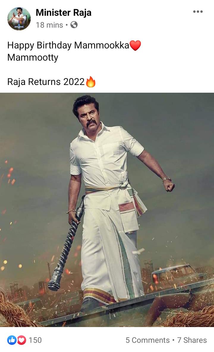 MfwaiBangalore's tweet photo. Raja return
#HappyBirthdayMammukka
@MfwaiBangalore @mfwaikerala @mfwaikannur #Madhuraraja #nelsonipe @VijayFansUpdate https://t.co/yJ8fdwDAo8