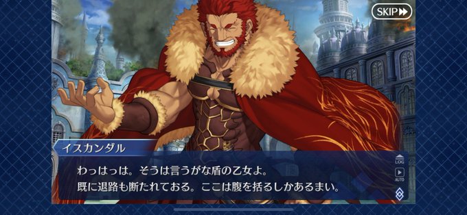 イスカンダルのtwitterイラスト検索結果 古い順