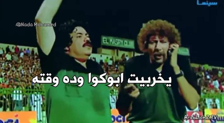 G4hg3rVpJxWhbvO's tweet photo. اوعو اللي هيجرالنا فالنسا بكرة ينسيكوا الفان داي
#mfm34  #التنظيم_الدولسى ❤ https://t.co/75lNH6Kd8W