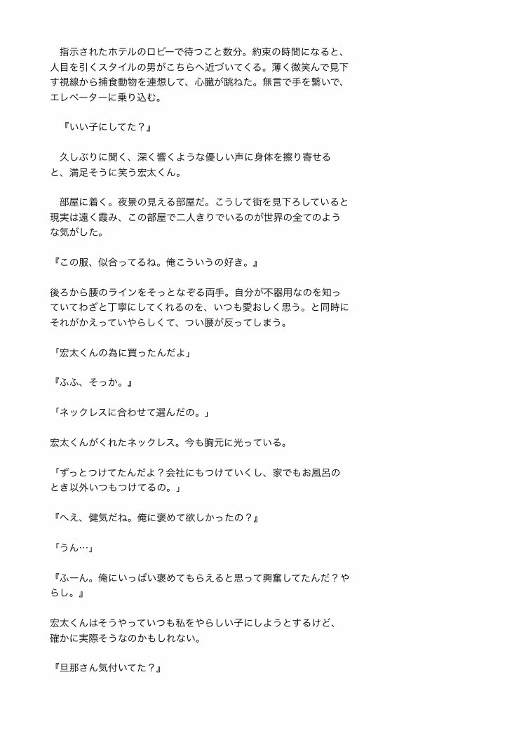 Jumpで妄想 裏 Twitter Search Twitter