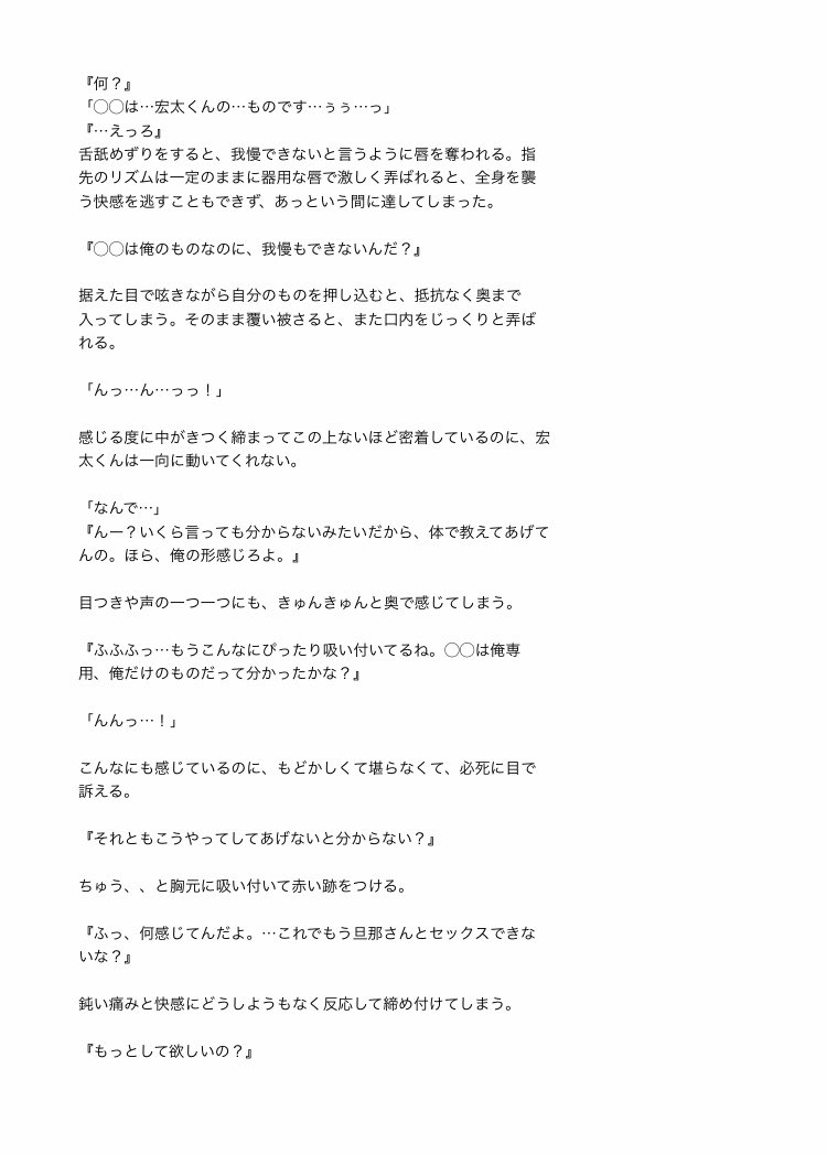 Jumpで妄想 裏 Twitter Search