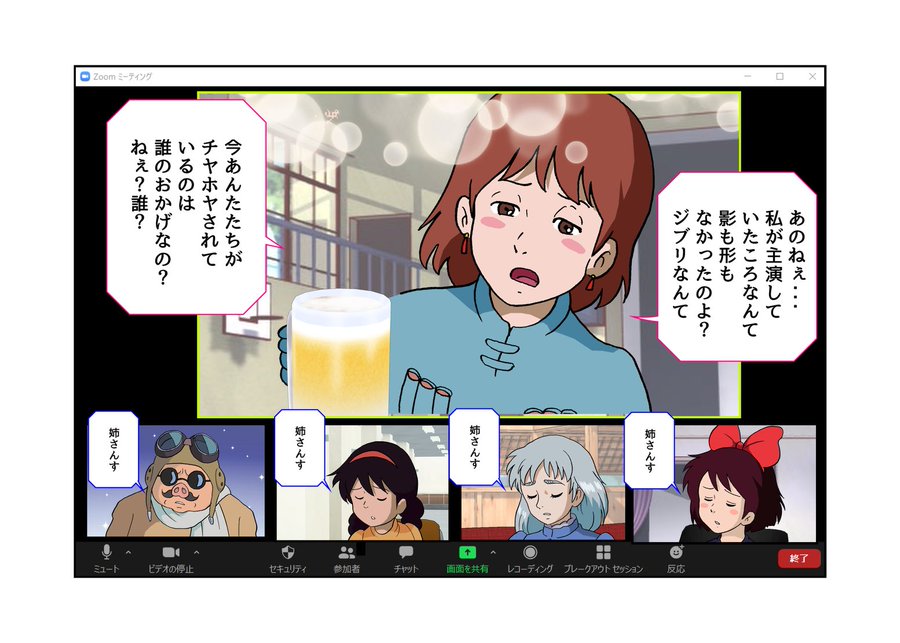 アニメ 漫画 ゲームおもしろ画像 ページ 7 おもしろ画像 笑えルー
