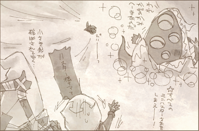 しまっちゃおうね 