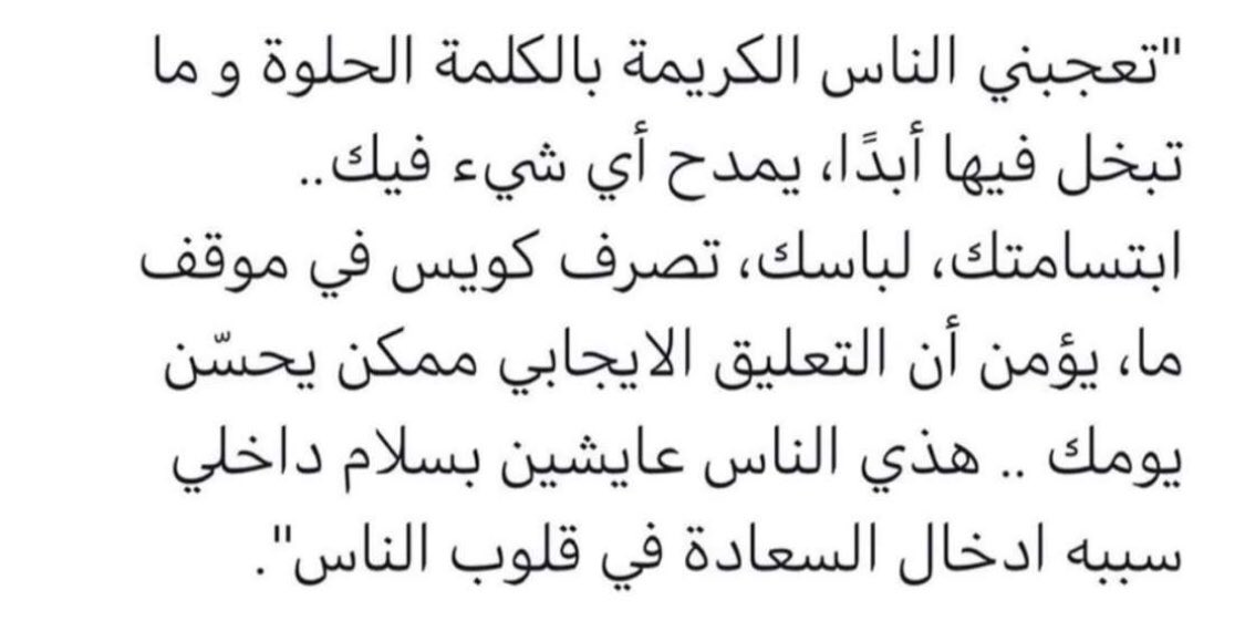 alrabeh93's tweet photo. https://t.co/tzeAvzH2GV