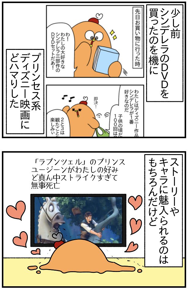 幼稚園の頃から音楽を習ってるから、楽譜を読めないという感覚を知らない。
幼稚園の頃からスポーツを習ってるひとは、利き手の握力10kg未満でソフトボール投げ10mいったことないわたしの感覚を知らないだろうな(致命的な運動音痴)