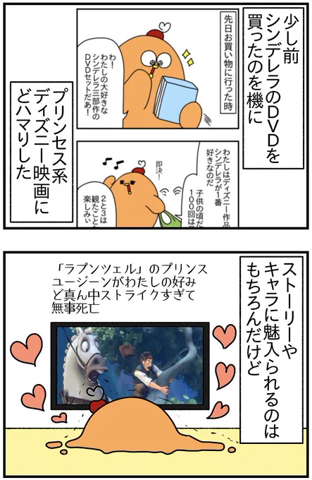 幼稚園の頃から音楽を習ってるから、楽譜を読めないという感覚を知らない。
幼稚園の頃からスポーツを習ってるひとは、利き手の握力10kg未満でソフトボール投げ10mいったことないわたしの感覚を知らないだろうな(致命的な運動音痴) 