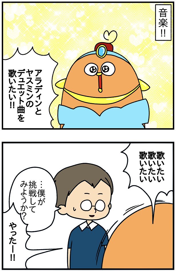 幼稚園の頃から音楽を習ってるから、楽譜を読めないという感覚を知らない。
幼稚園の頃からスポーツを習ってるひとは、利き手の握力10kg未満でソフトボール投げ10mいったことないわたしの感覚を知らないだろうな(致命的な運動音痴)