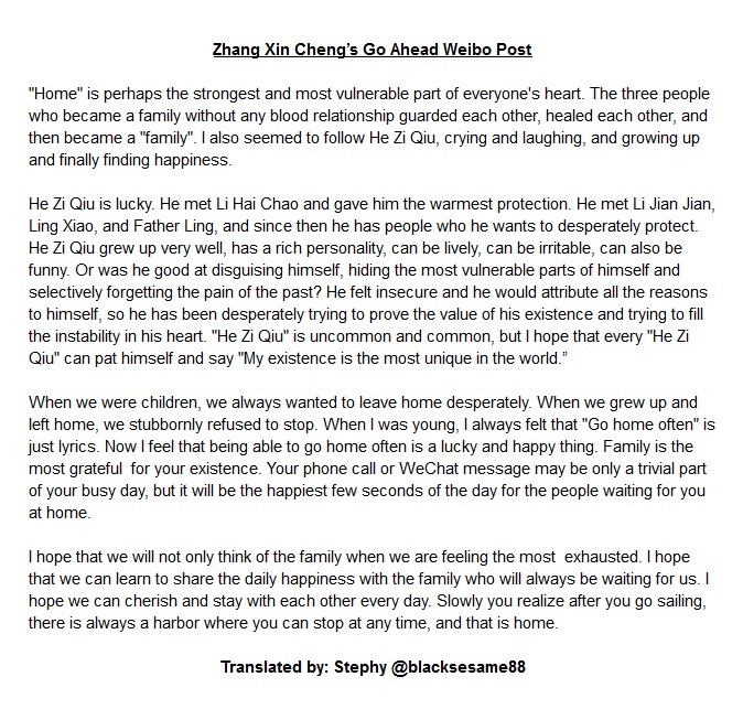 BlackSesame88's tweet photo. #ZhangXinCheng #张新成 shared some beautifully eloquent &amp; thoughtful words for the finale of #GoAhead #以家人之名 on Weibo: "I hope that every "He Zi Qiu" can pat himself and say "My existence is the most unique in the world.” 💕🥰For the full translation, see the photos below. https://t.co/trthMl1n7w