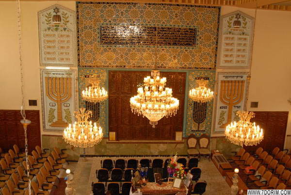 The Yusef Abad Synagogue was built in 1965 in Tehran.It is the largest synagogue in Iran. When Mohammad Khatami visited in 2003, he became the first President of Iran to visit a synagogue since the Islamic Revolution.