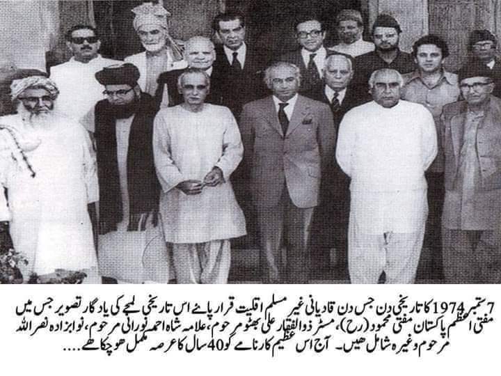 mamoor003's tweet photo. #دفاع_ناموس_رسالت_دفاع_پاکستان
On Sep7, 1974 the National Assembly made the historic decision to declare the Qadianis a non-Muslim minority on a democratic and parliamentary basis. This memorable decision was the result of a long struggle of the Muslims
#ختم_نبوت_کانفرنس_پشاور https://t.co/uxzkuCVhvC