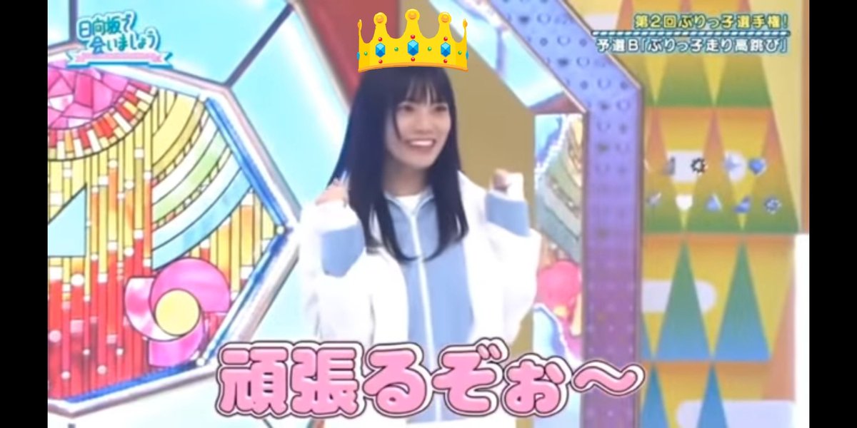 A15TCjj3X3GO2AR's tweet photo. 天王山👑⛰️🎊✨6日目終了~🎊✨
累計獲得👑✨pt🎊✨700,600pt
前日からの上乗せ⤴️→⤴️169,322pt
総🎊✨叩き数→99曲🎵
前日比→⤴️13曲🎵
イベント🎊十八番👑✨曲🎵
#未熟な怒りPRO
42回→前日比→⤵️4曲🎵😰
FEVER⤴️🎊✨回数→16回
前日比→⤴️7回
裏⤵️4回
#ユニゾンエアー
#OutdoorDays https://t.co/EnYKavF6wQ