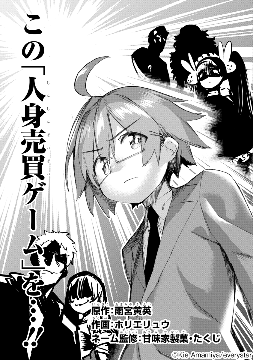 (2/17)