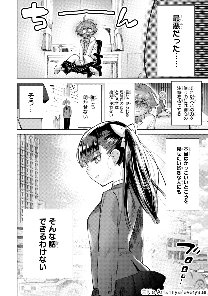 (3/17)