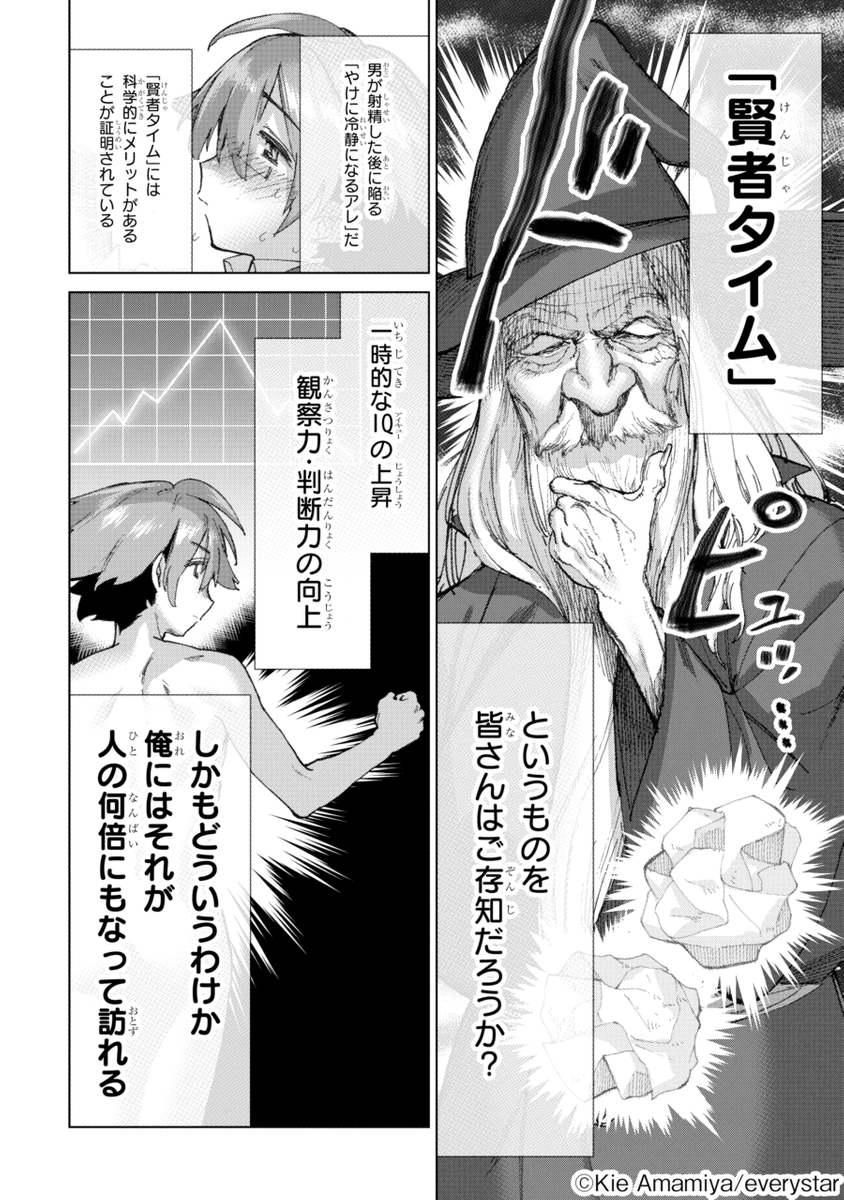 (2/17)