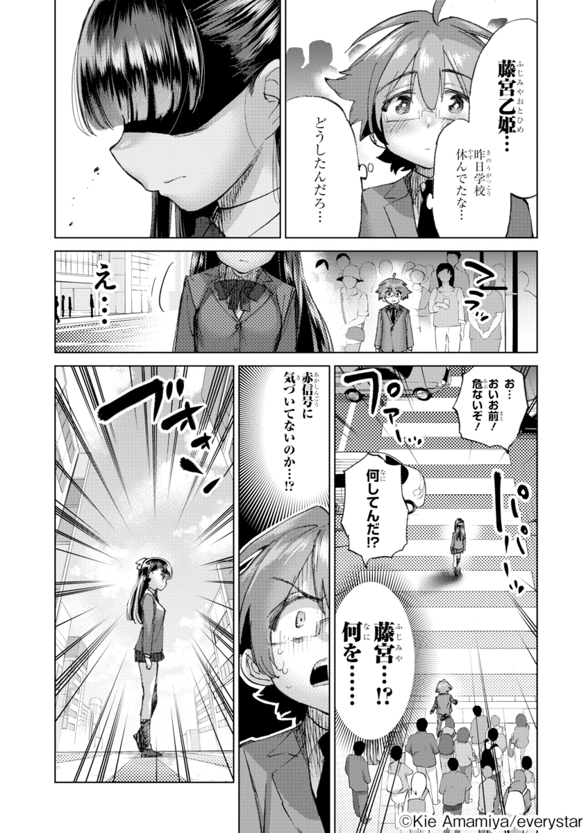(3/17)
