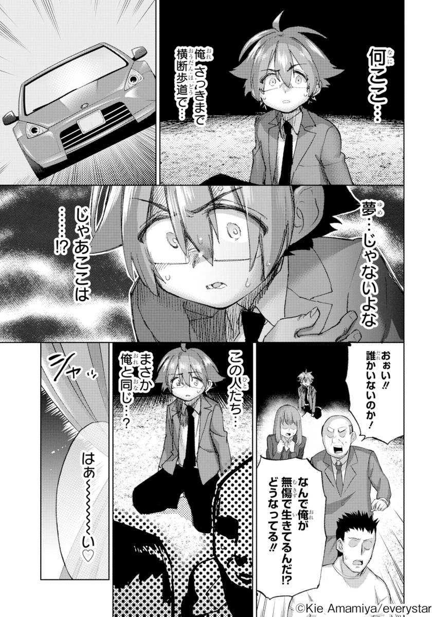 (4/17)