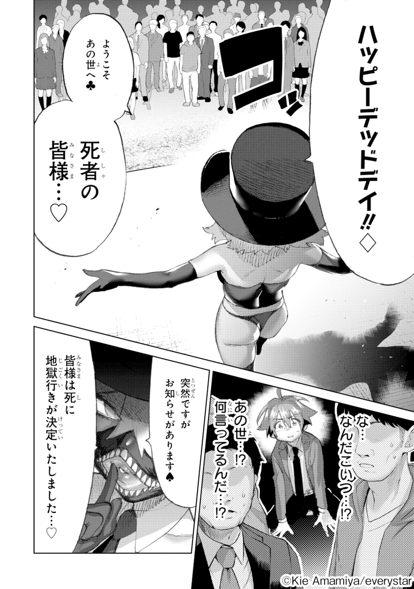 (4/17)