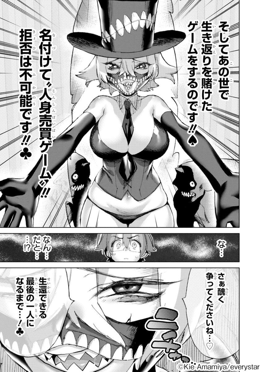 (5/17)