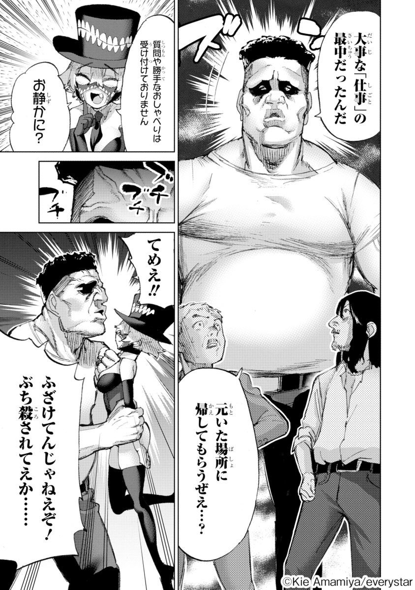 (6/17)