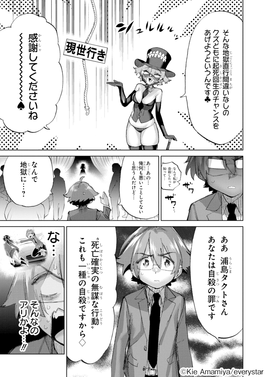 (5/17)