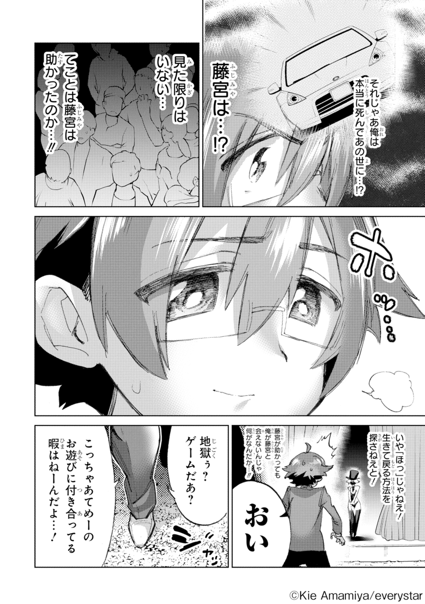 (5/17)