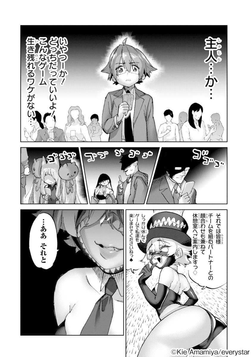 (7/17)