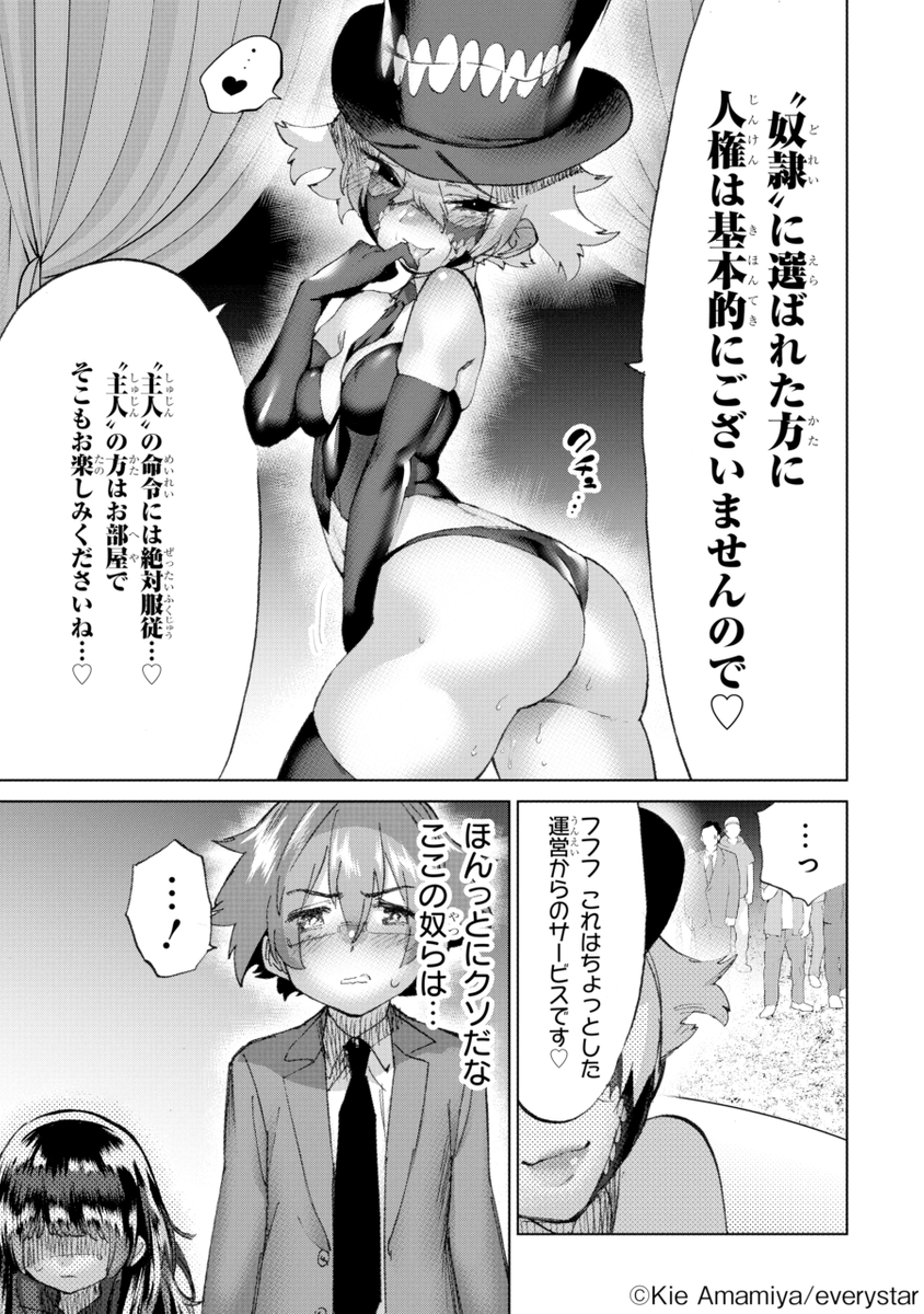 (8/17)