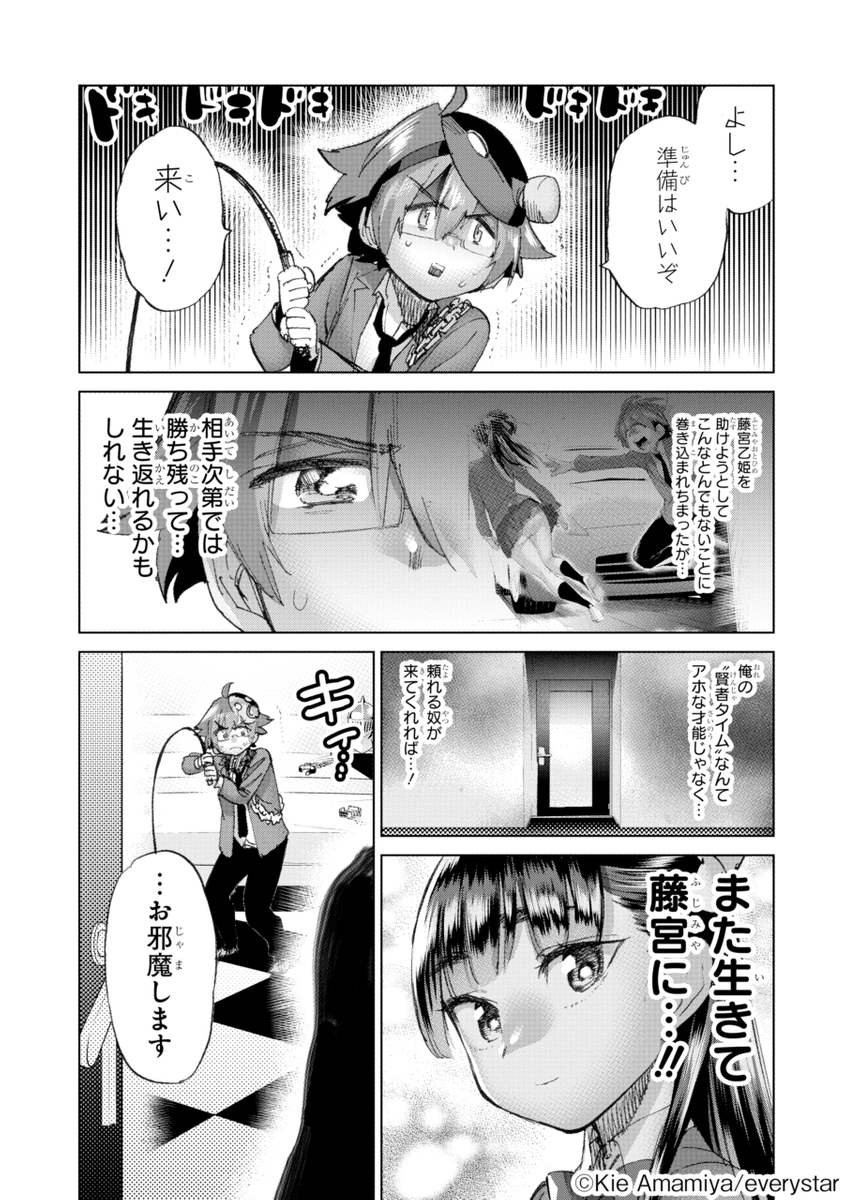 (9/17)