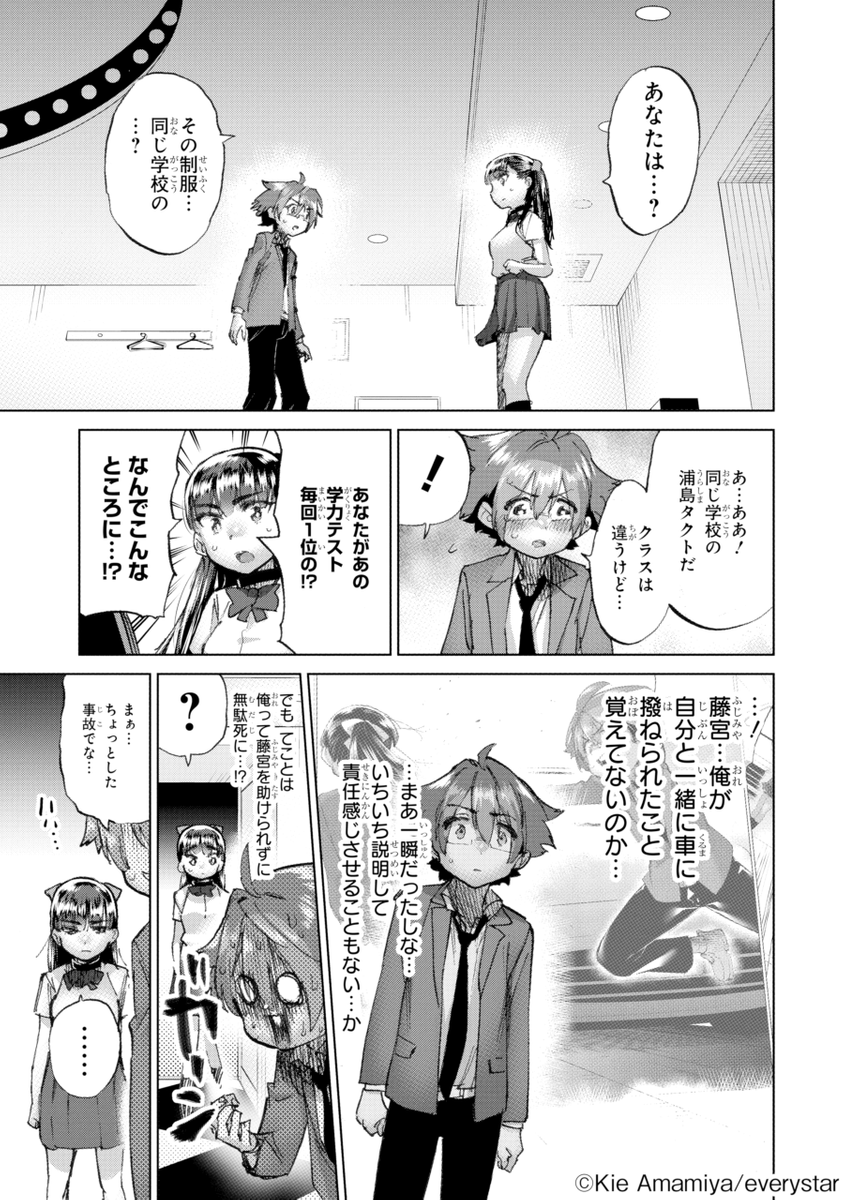 (9/17)