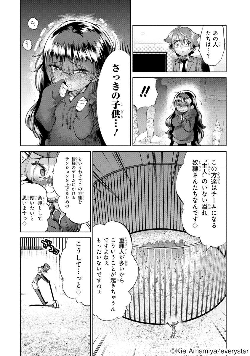 (10/17)