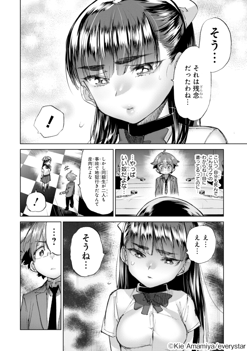 (9/17)