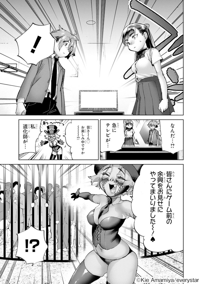 (10/17)