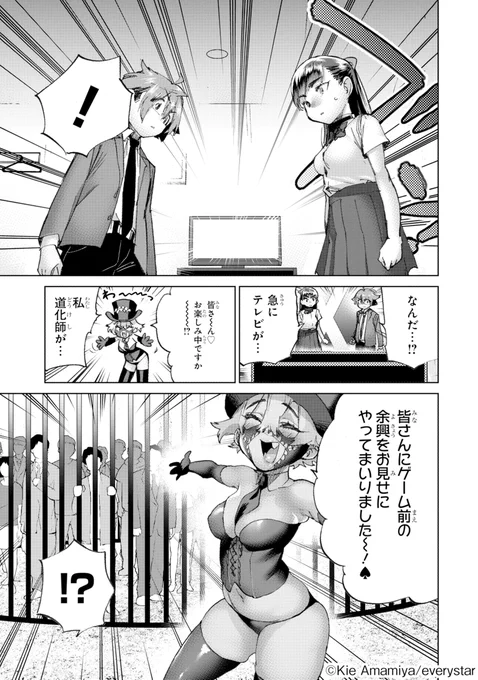 (10/17)