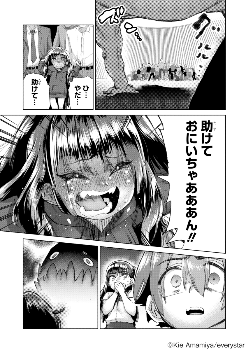 (11/17)