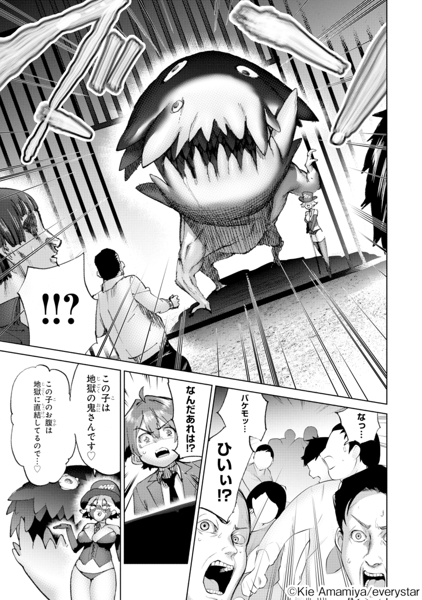 (10/17)