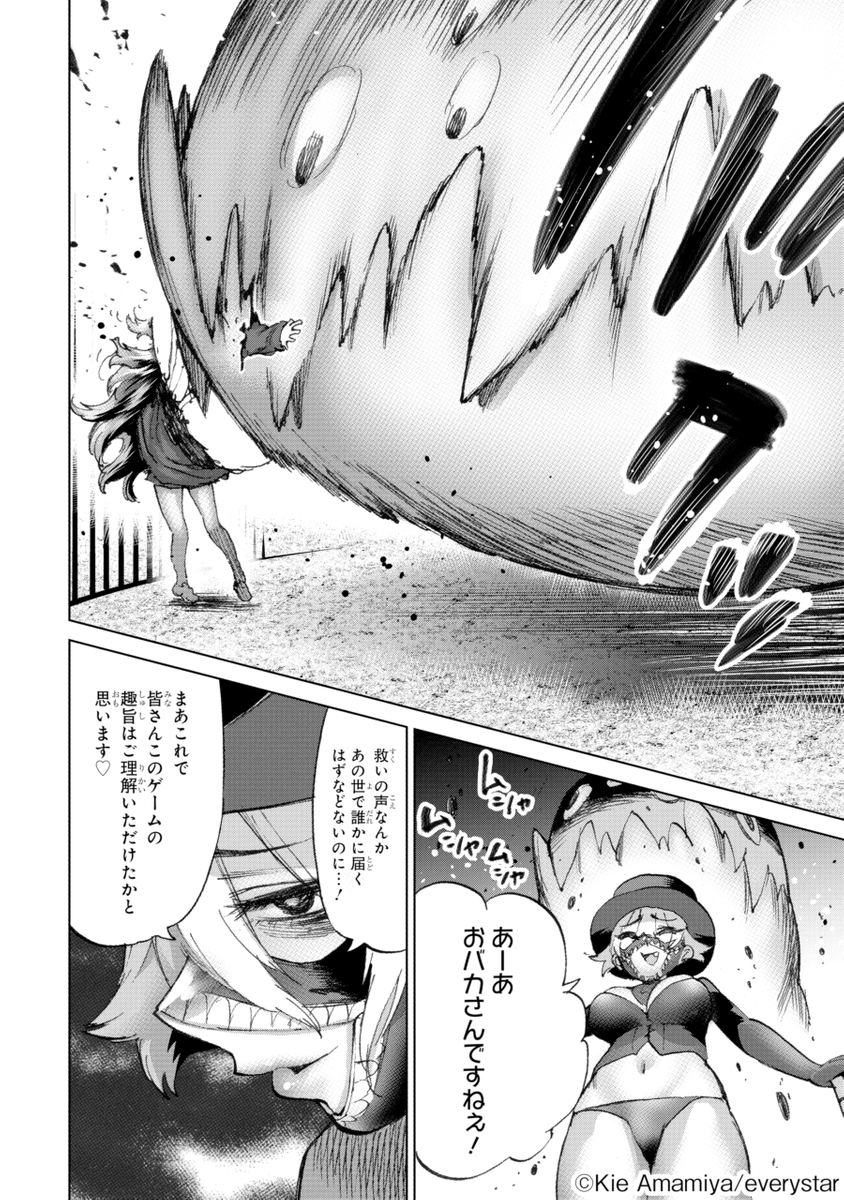 (11/17)