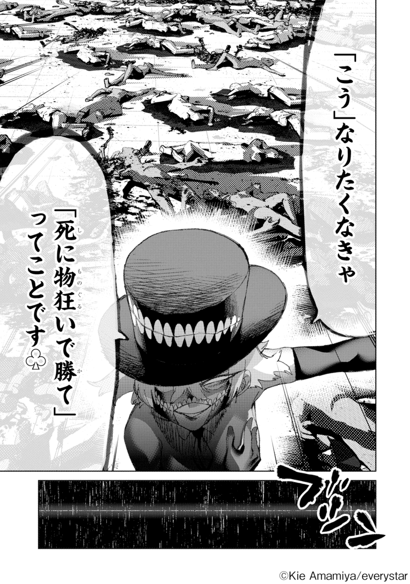 (11/17)