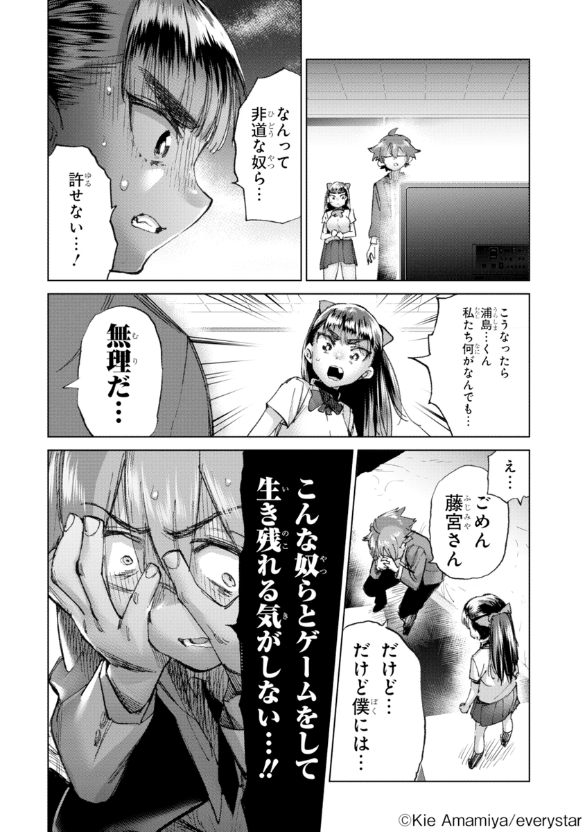 (11/17)