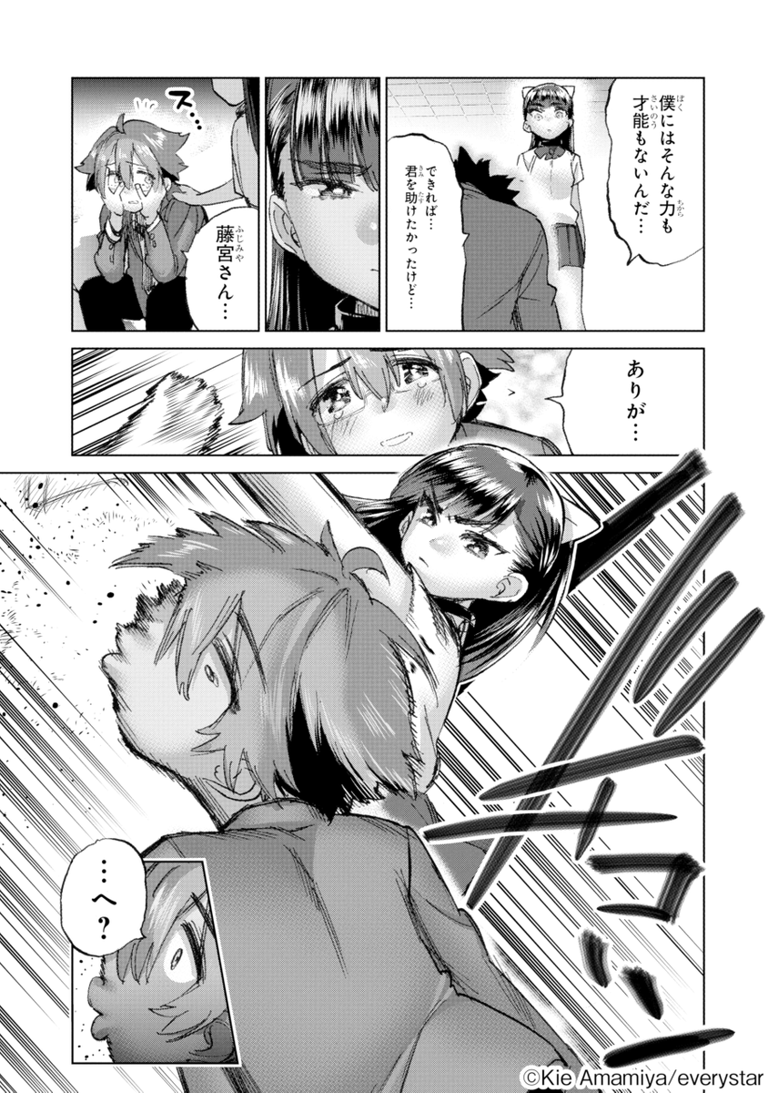(12/17)