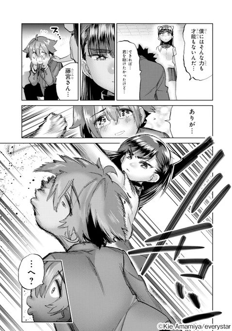 (12/17)
