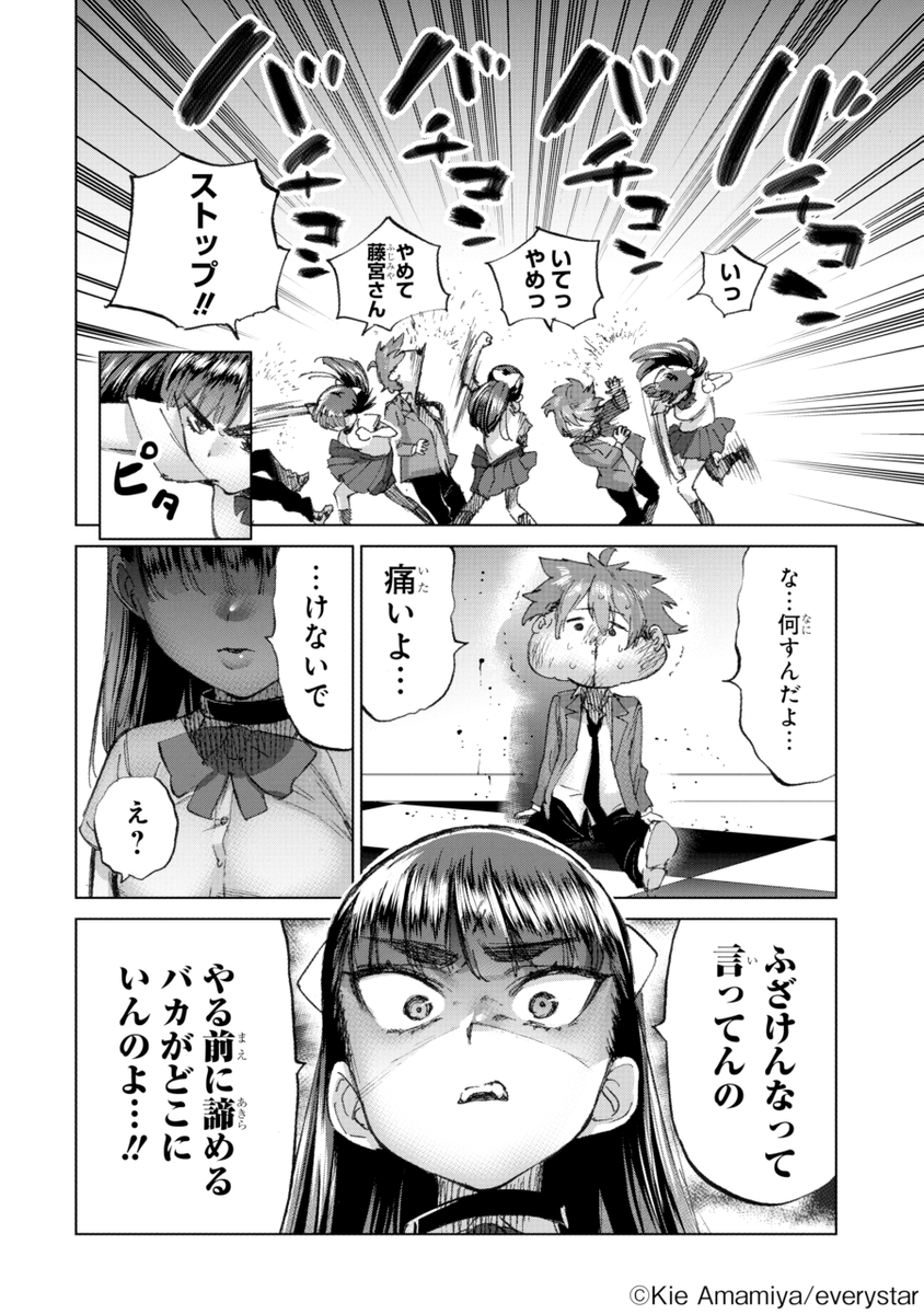 (12/17)