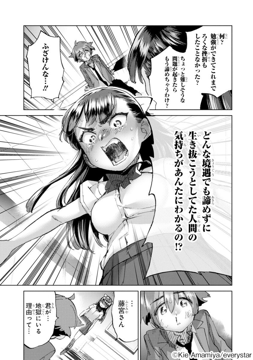 (12/17)