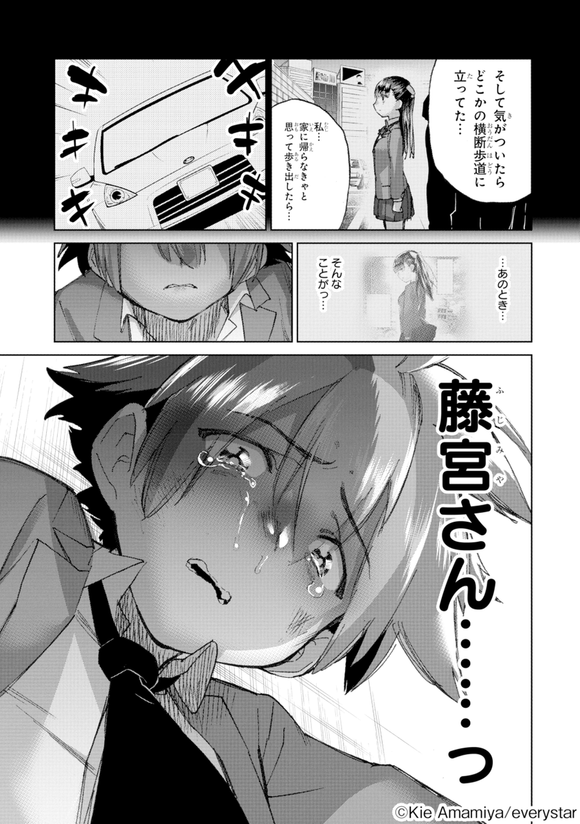 (13/17)